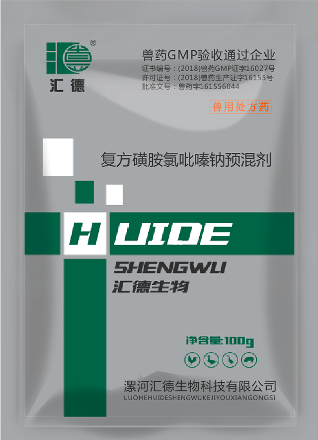 小14萝裸体自慰洗澡的网站复方磺胺氯吡嗪钠预混剂